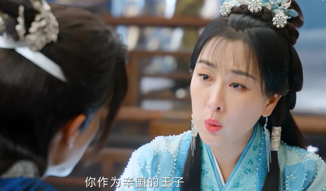 Sao nữ bị chê không đủ đẹp để đóng mỹ nhân, tạo hình phá nát nguyên tác khiến fan nổi giận - Ảnh 1.