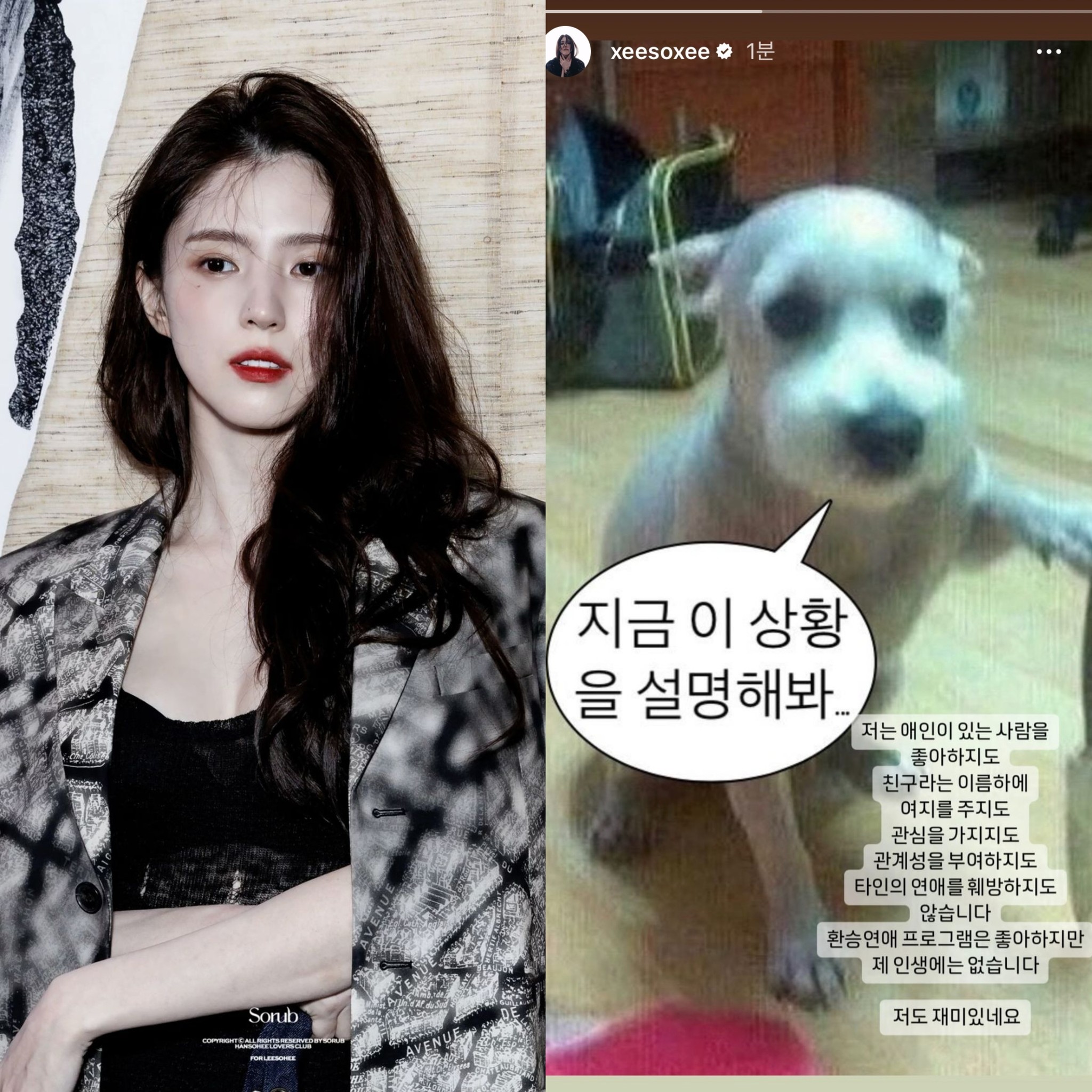 Celebrity Love Triangle: The Drama Unfolds