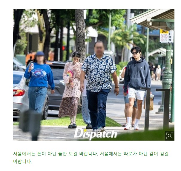 Han So Hee chưa về Dispatch đã nhắn: Hy vọng sẽ thấy 2 bạn bên nhau chứ không phải bên điện thoại - Ảnh 2.