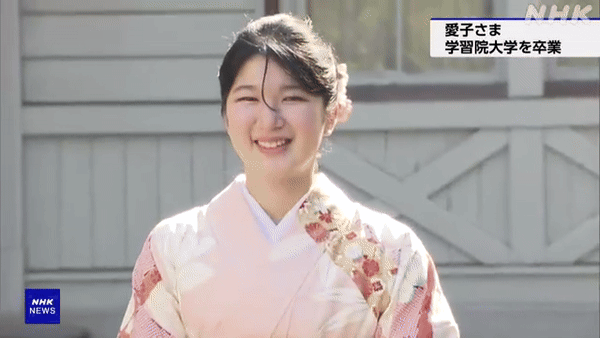 Công chúa Gen Z duy nhất tại Nhật Bản chính thức tốt nghiệp đại học, nhan sắc ngọt ngào trong bộ kimono gây ngỡ ngàng - Ảnh 3.