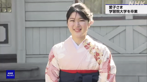 Công chúa Gen Z duy nhất tại Nhật Bản chính thức tốt nghiệp đại học, nhan sắc ngọt ngào trong bộ kimono gây ngỡ ngàng - Ảnh 2.