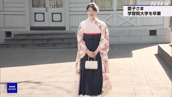 Công chúa Gen Z duy nhất tại Nhật Bản chính thức tốt nghiệp đại học, nhan sắc ngọt ngào trong bộ kimono gây ngỡ ngàng - Ảnh 1.