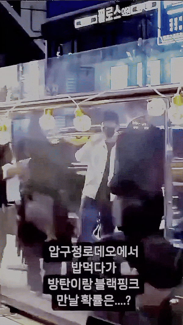 Clip bắt trọn Jennie - V (BTS) n&ocirc; nức tới tiệc của Jungkook g&acirc;y b&atilde;o MXH, nhưng d&acirc;n t&igrave;nh lại tranh c&atilde;i nảy lửa? - Ảnh 5.