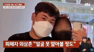 Thảm sát chấn động Hàn Quốc: Người đàn ông giết bạn gái bằng 190 nhát dao, mẹ nạn nhân thuật lại chi tiết đau lòng khi nhận xác con - Ảnh 3.