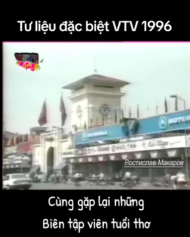 Nhan sắc BTV Thu Uyên trong bản tin Tết năm 1996 bất ngờ gây sốt, chuẩn mỹ nhân đời đầu của VTV - Ảnh 4.