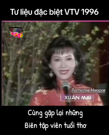 Nhan sắc BTV Thu Uyên trong bản tin Tết năm 1996 bất ngờ gây sốt, chuẩn mỹ nhân đời đầu của VTV - Ảnh 3.