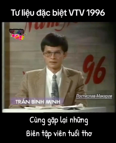 Nhan sắc BTV Thu Uyên trong bản tin Tết năm 1996 bất ngờ gây sốt, chuẩn mỹ nhân đời đầu của VTV - Ảnh 1.