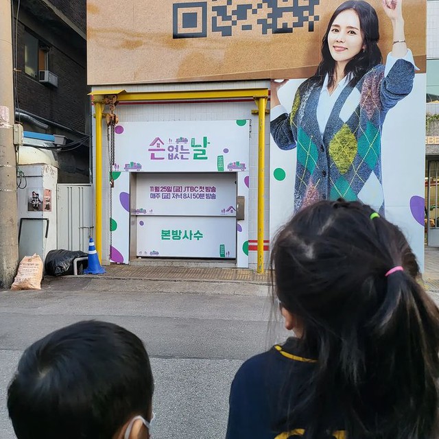 Nữ thần Han Ga In lần đầu khoe diện mạo cô con gái thuộc top 1% trẻ em thông minh nhất Hàn Quốc - Ảnh 3.