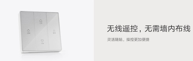 Xiaomi ra mắt máy phơi quần áo: Hỗ trợ sấy, nâng hạ chiều cao, thiết kế gọn gàng - Ảnh 5.