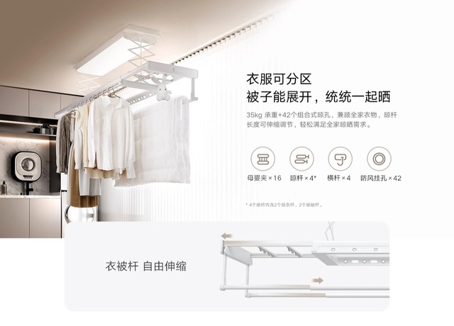 Xiaomi ra mắt máy phơi quần áo: Hỗ trợ sấy, nâng hạ chiều cao, thiết kế gọn gàng - Ảnh 4.