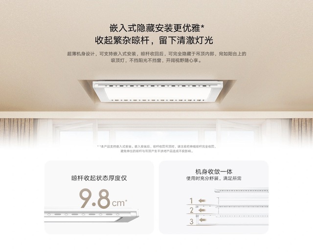 Xiaomi ra mắt máy phơi quần áo: Hỗ trợ sấy, nâng hạ chiều cao, thiết kế gọn gàng - Ảnh 2.