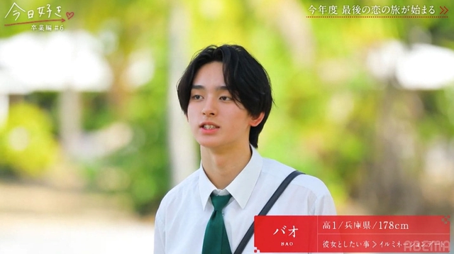 Chàng trai hot nhất Nhật Bản lúc này lại là một nam sinh 2k7 người Việt, visual như bước thẳng ra từ phim vườn trường - Ảnh 2.