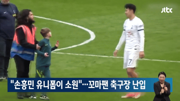 While walking, he suddenly encountered a young fan. Son Heung-min had a warm action that made the fan exclaim: You will be a good father in the future - Photo 3.