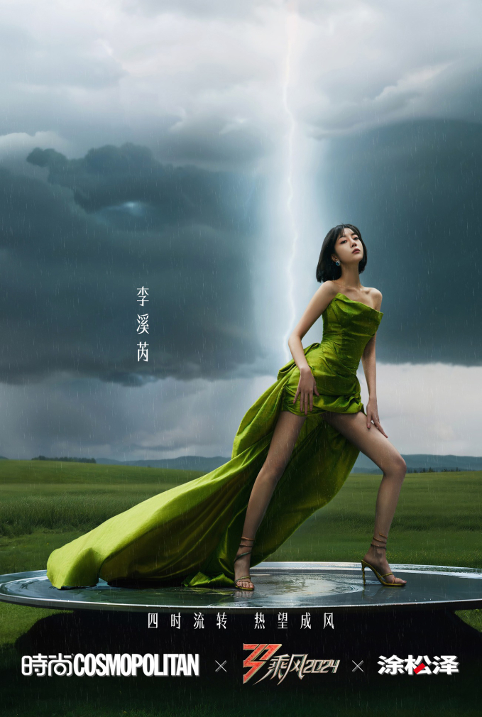 Suni Hạ Linh liên tục bị nói lạc quẻ ở Đạp gió dù đang nỗ lực thoát khỏi hình tượng ngọc nữ - Ảnh 2.