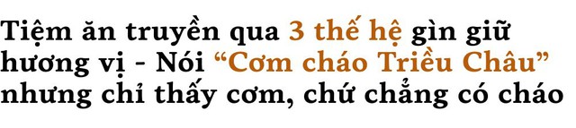 Tiệm cơm nhà người Hoa nức tiếng qua 3 thế hệ: Món phá lấu gây ấn tượng vì nấu với cải chua, mâm cơm có điểm đặc biệt ai mới ăn cũng thắc mắc - Ảnh 1.