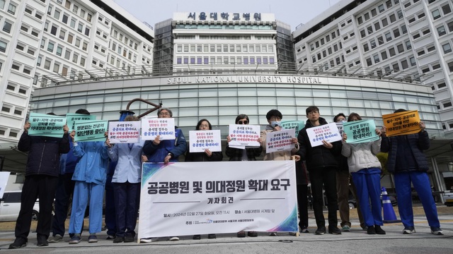 Khủng hoảng y tế Hàn Quốc cuối cùng cũng tạm thời kết thúc: Sau 2 tháng bác sĩ đình công, kết quả thế nào? - Ảnh 2.
