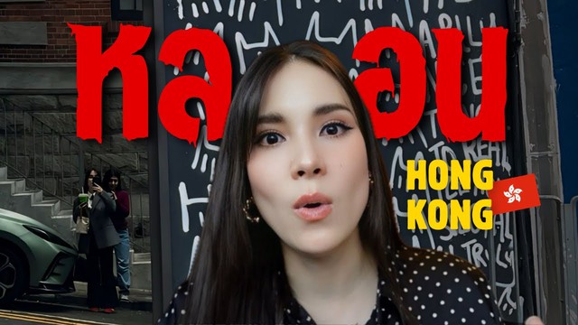 Đến Hồng Kông rồi chụp ảnh selfie, khi xem lại YouTuber thấy xuất hiện người phụ nữ bí ẩn gây tranh cãi - Ảnh 3.