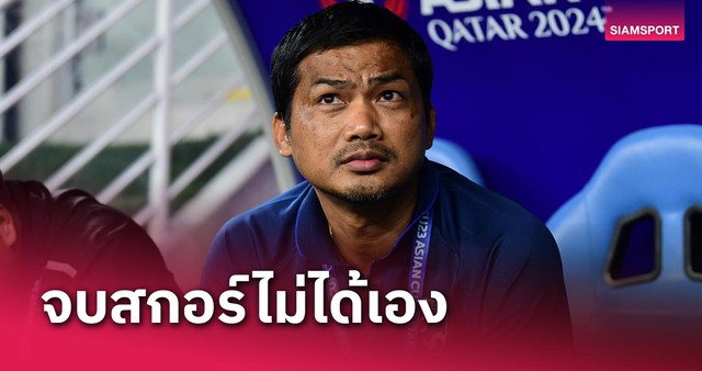 HLV Thái Lan rầu rĩ, thừa nhận sai lầm khiến đội nhà bị loại cay đắng - Ảnh 1.
