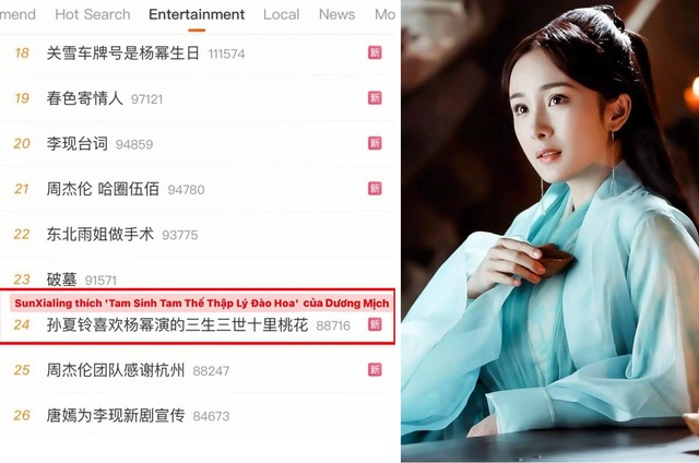 Sao nữ Vbiz bất ngờ lọt top tìm kiếm tại Trung Quốc vì một phát ngôn liên quan đến Dương Mịch - Ảnh 3.