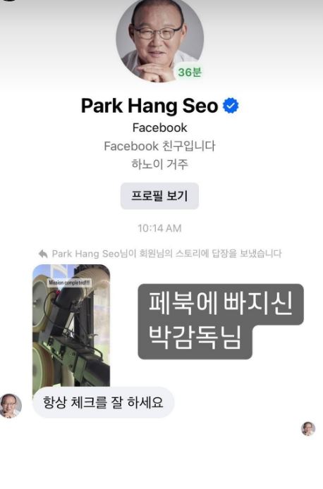 Ông Park Hang-seo quậy đục nước trên mạng, bị con trai thẳng thắn nói nghiện Facebook - Ảnh 1.