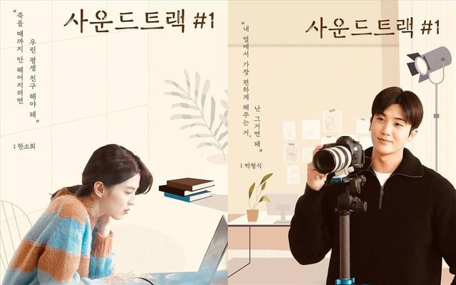 Điểm danh 7 phim ngắn Hàn Quốc thích hợp cày xuyên dịp nghỉ lễ - Ảnh 1.