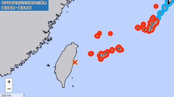 Nhật Bản, Philippines đưa ra hàng loạt cảnh báo sóng thần sau động đất mạnh tại Đài Loan - Ảnh 1.