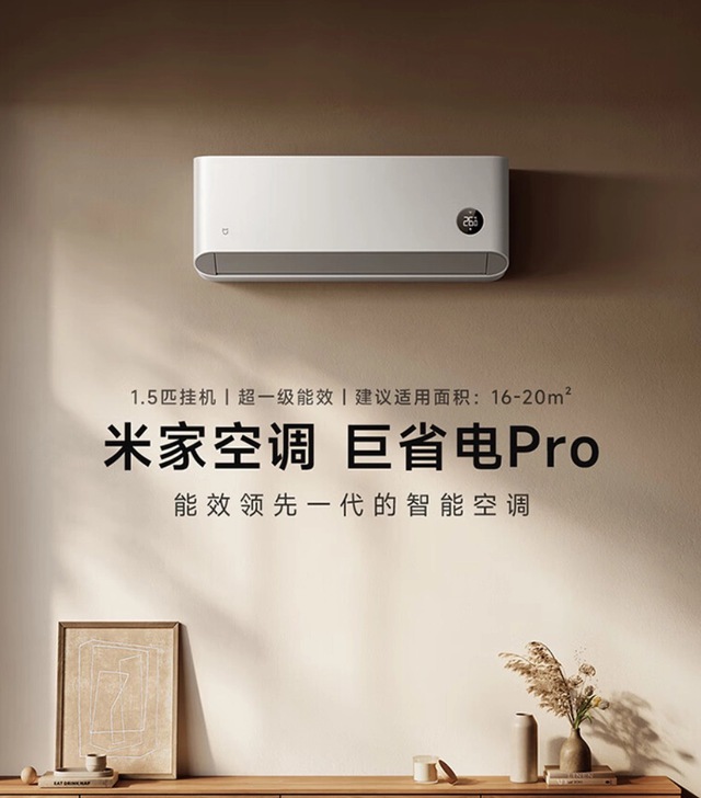Hiperos xiaomi