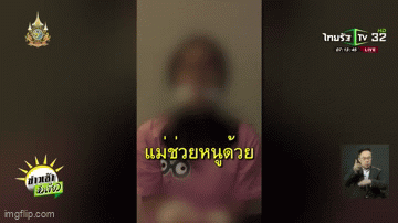 Mẹ nhận được video con gái bị bắt cóc nên vội báo cảnh sát, nào ngờ phát hiện sự thật đau lòng - Ảnh 1.