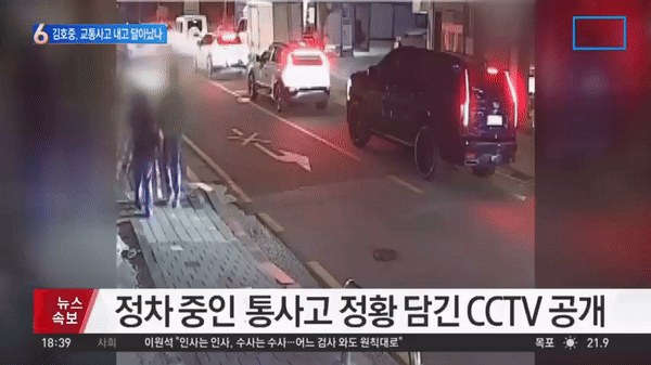 Nóng: Thời sự công bố CCTV hiện trường vụ ca sĩ 9X lái xe Bentley gây tai nạn bỏ trốn - Ảnh 3.