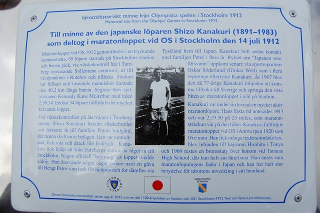 Cuộc chạy marathon dài nhất lịch sử: Chuyến hành trình 54 năm của Shizo Kanakuri, trên đường đi, ông đã kết hôn, có sáu người con và 10 đứa cháu! - Ảnh 4.