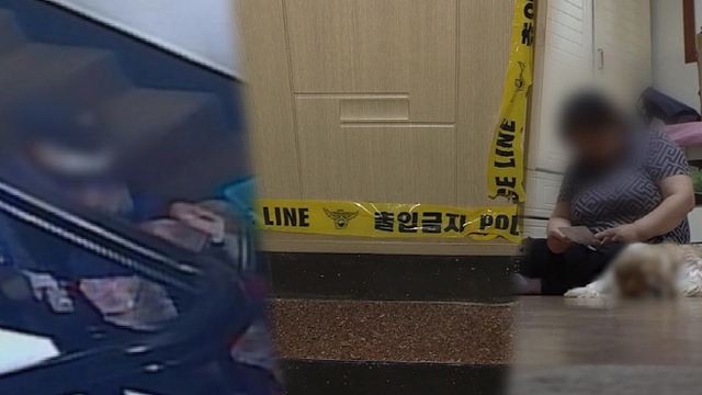 Vụ án Công chúa gạo nếp được đài SBS Hàn Quốc đưa ra ánh sáng, hé lộ cuộc đời bi thương của nạn nhân - Ảnh 3.