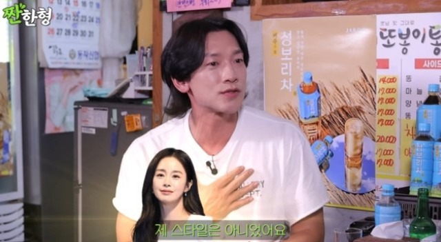Sau 7 năm kết hôn, Bi Rain tuyên bố Kim Tae Hee không phải là mẫu người yêu lý tưởng - Ảnh 2.