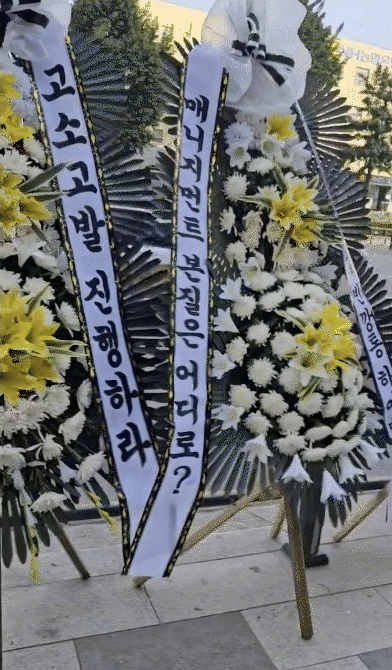 There is no funeral today, but HYBE headquarters has many wreaths sent from BTS fans - Photo 2.