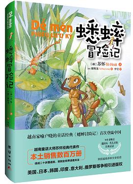Đây là tác phẩm văn học thiếu nhi của Việt Nam khiến phụ huynh Trung Quốc khen nức nở, giáo viên mua tặng cả lớp mỗi em 1 cuốn! - Ảnh 3.