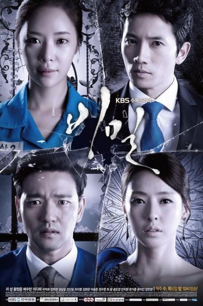 Phim đình đám của Hwang Jung Eum sắp có bản Việt, netizen cầu xin Nhã Phương và Thuý Ngân đừng nhận vai - Ảnh 1.