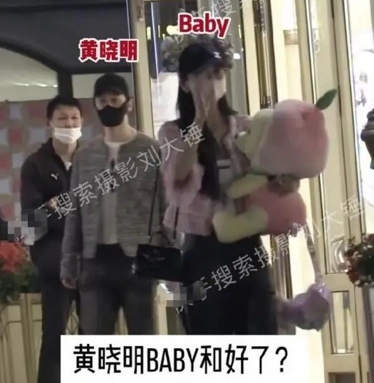 Bạn gái Huỳnh Hiểu Minh phản ứng gắt khi bị nói phá vỡ hôn nhân của Angelababy - Ảnh 2.