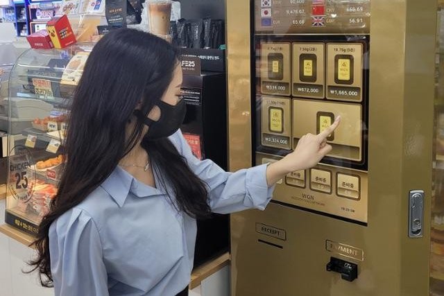 Đến lượt Hàn Quốc bán vàng như mớ rau trong siêu thị tiện lợi và máy tự động: Nhu cầu tăng cao nhất 20 năm qua vì lạm phát và đồng tiền mất giá - Ảnh 3.
