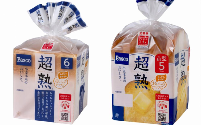 Nhật Bản: Hơn 100.000 gói bánh mì bị thu hồi sau khi phát hiện xác chuột bên trong - Ảnh 1.