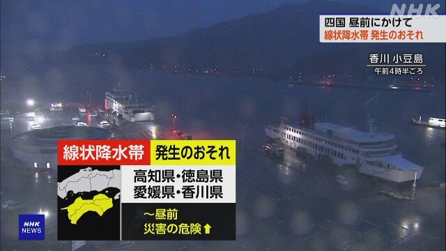 Nhật Bản: Hàng chục nghìn người phải sơ tán do mưa lớn trên diện rộng - Ảnh 1.