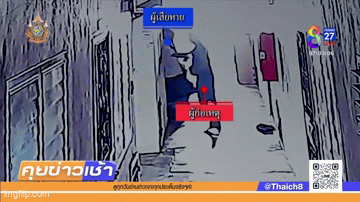 Nữ sinh bị người đàn ông theo về tận nhà để định cưỡng bức, camera an ninh ghi lại hình ảnh rợn người - Ảnh 3.