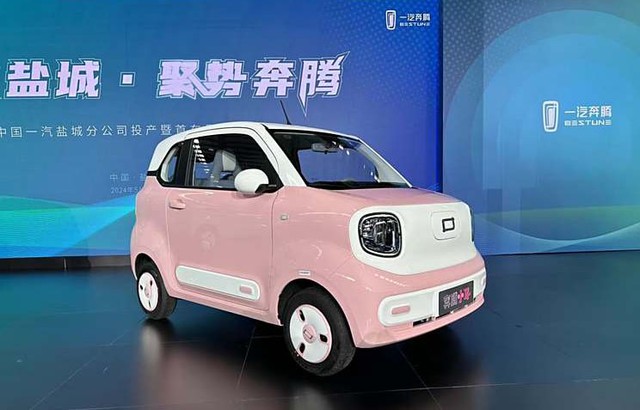 Giá chỉ 90 triệu đồng, xe điện mini vừa ra mắt liệu có lật ngược thế cờ trước Wuling Mini EV? - Ảnh 1. Giá chỉ 90 triệu đồng, xe điện mini vừa ra mắt liệu có lật ngược thế cờ trước Wuling Mini EV? - Ảnh 1.