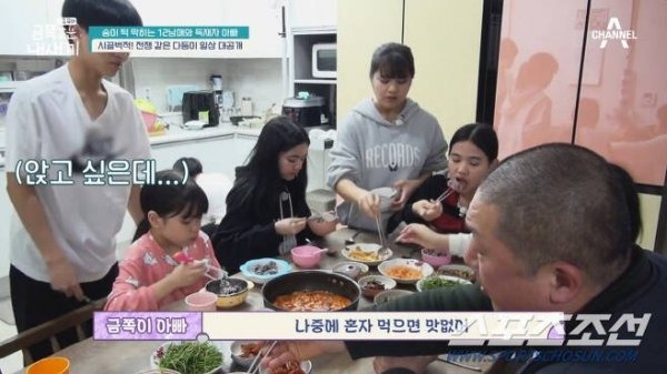 Cuộc sống của 1 gia đình có 12 con tại Hàn Quốc: Ăn không đủ chỗ ngồi nhưng vẫn muốn đẻ tiếp - Ảnh 3.