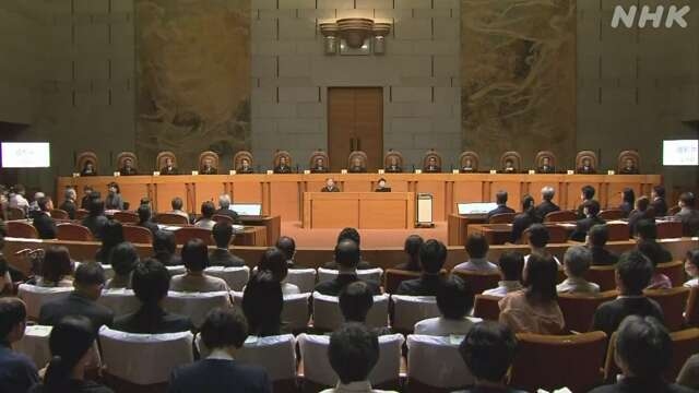 Tòa tối cao Nhật Bản yêu cầu nhà nước bồi thường nạn nhân bị ép triệt sản - Ảnh 1.