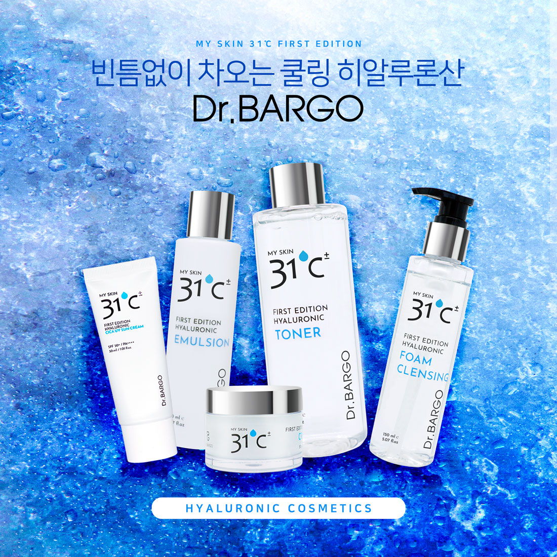 Thương hiệu Dr. Bargo cho ra mắt bộ sản phẩm chăm sóc da hoàn hảo My Skin 31 độ C- Ảnh 2.