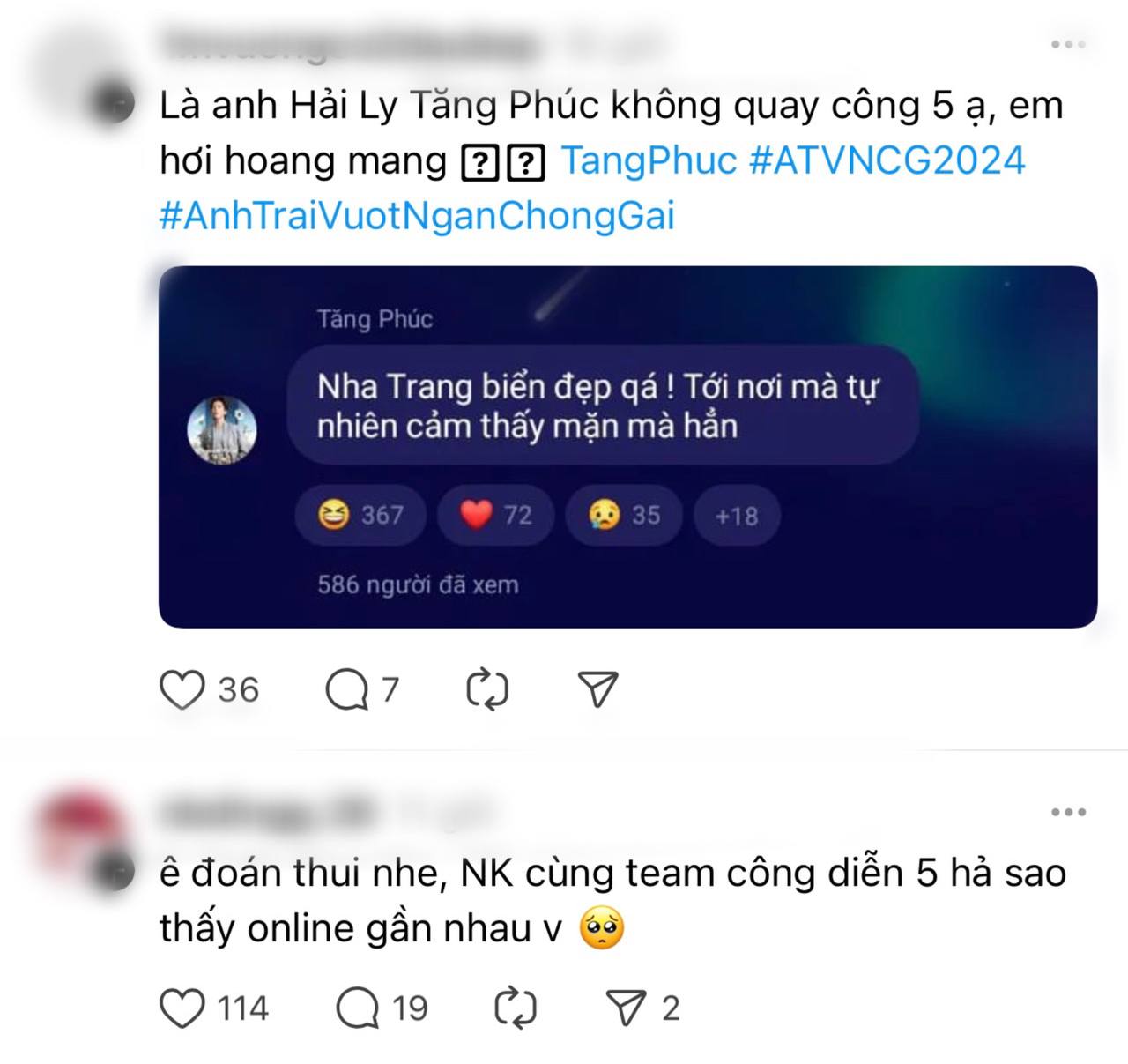 Lộ cái tên