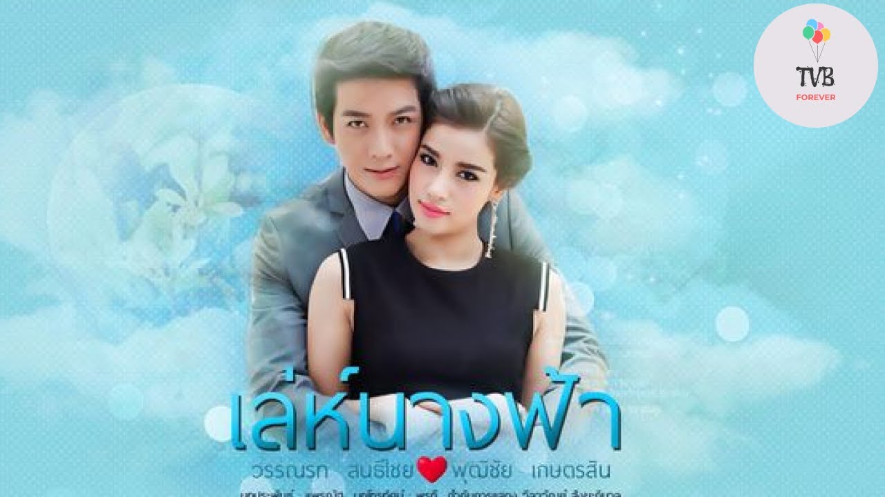 U egildi va u onlaynda qarshilik korsata olmadi