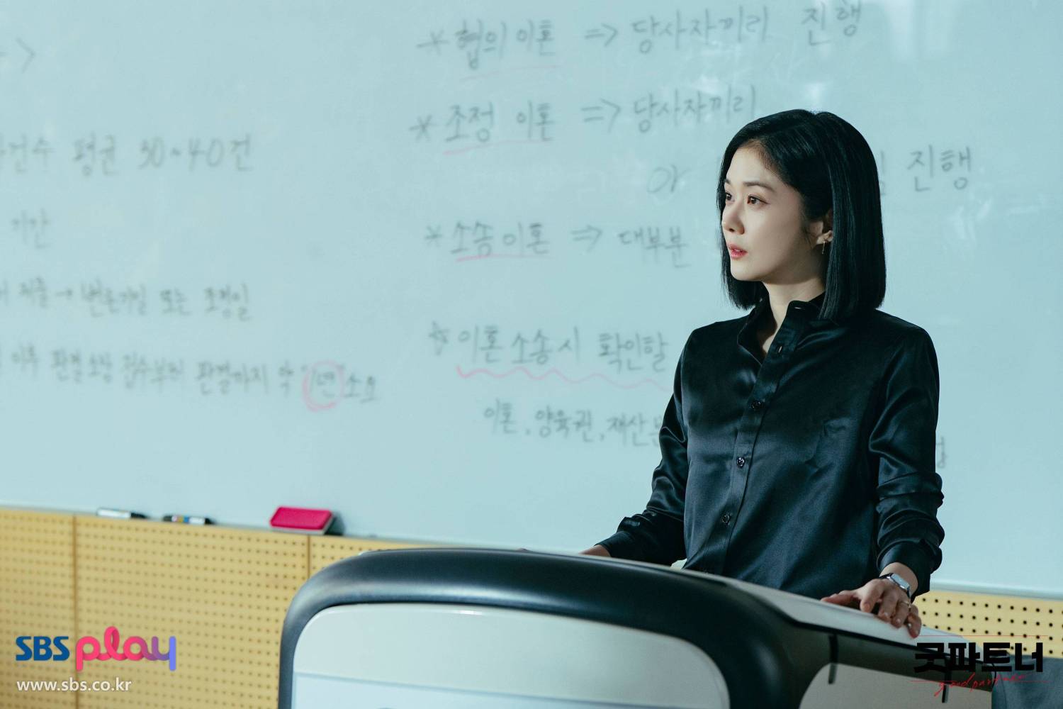 Jang Nara im neuesten Film: Babygesicht, eleganter Bürostil - Foto 12.