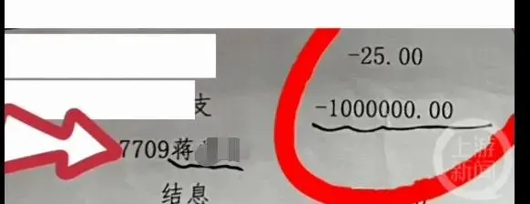 Chăm sóc đôi vợ chồng 94 tuổi, nữ giúp việc bạo hành cụ bà lại nhận được 7 tỷ đồng “tiền thưởng” từ cụ ông- Ảnh 2.