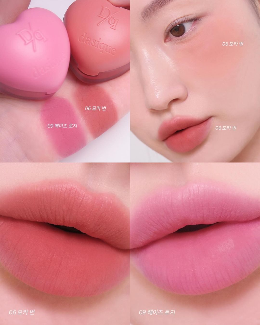 Chưa đến Valentine, 1 brand mỹ phẩm đã "thả thính" hội bánh bèo bằng loạt đồ makeup ngập tim- Ảnh 8.