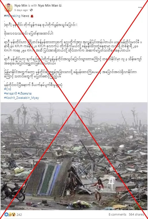 Sự thật bức ảnh nhà cửa tan hoang trong bài đăng "thiệt hại ở Việt Nam sau bão Yagi" lan truyền trên MXH- Ảnh 1.